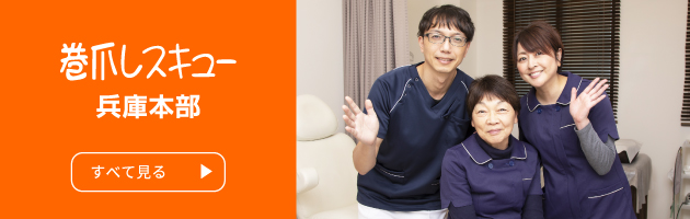 シニアライフサポート協会をすべて見る